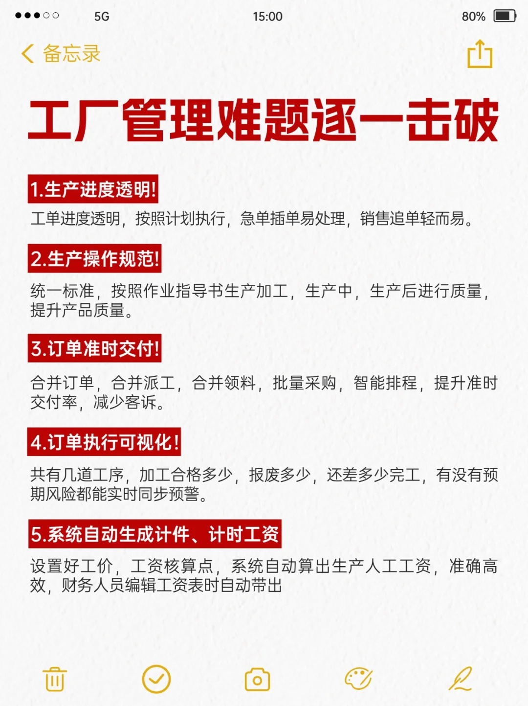 智邦国际 ERP 包含哪些功能？一体化管理全场景解析