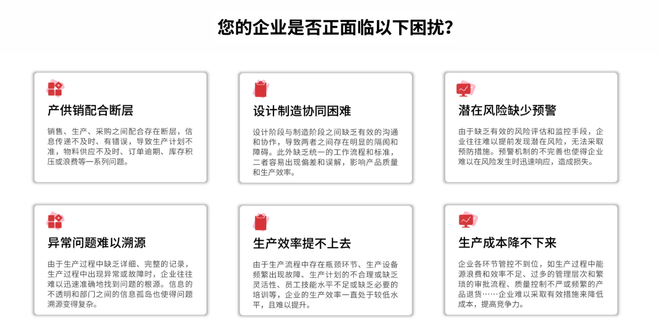 智邦国际ERP如何衔接电子企业RoHS合规与生产？