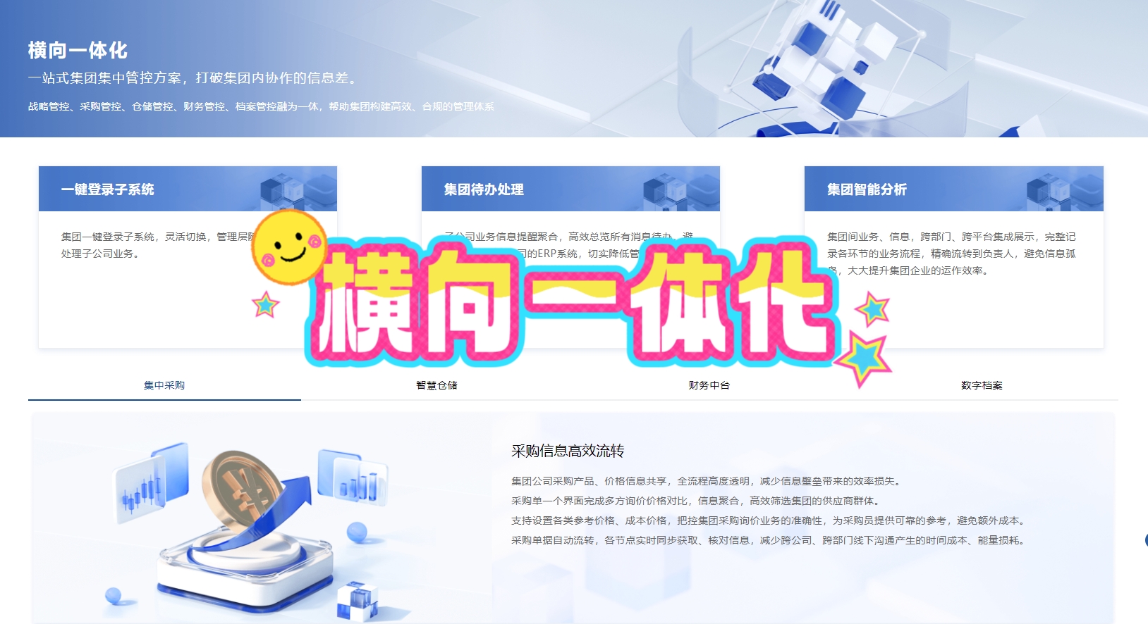 汽车零部件制造业ERP系统的成本核算方法