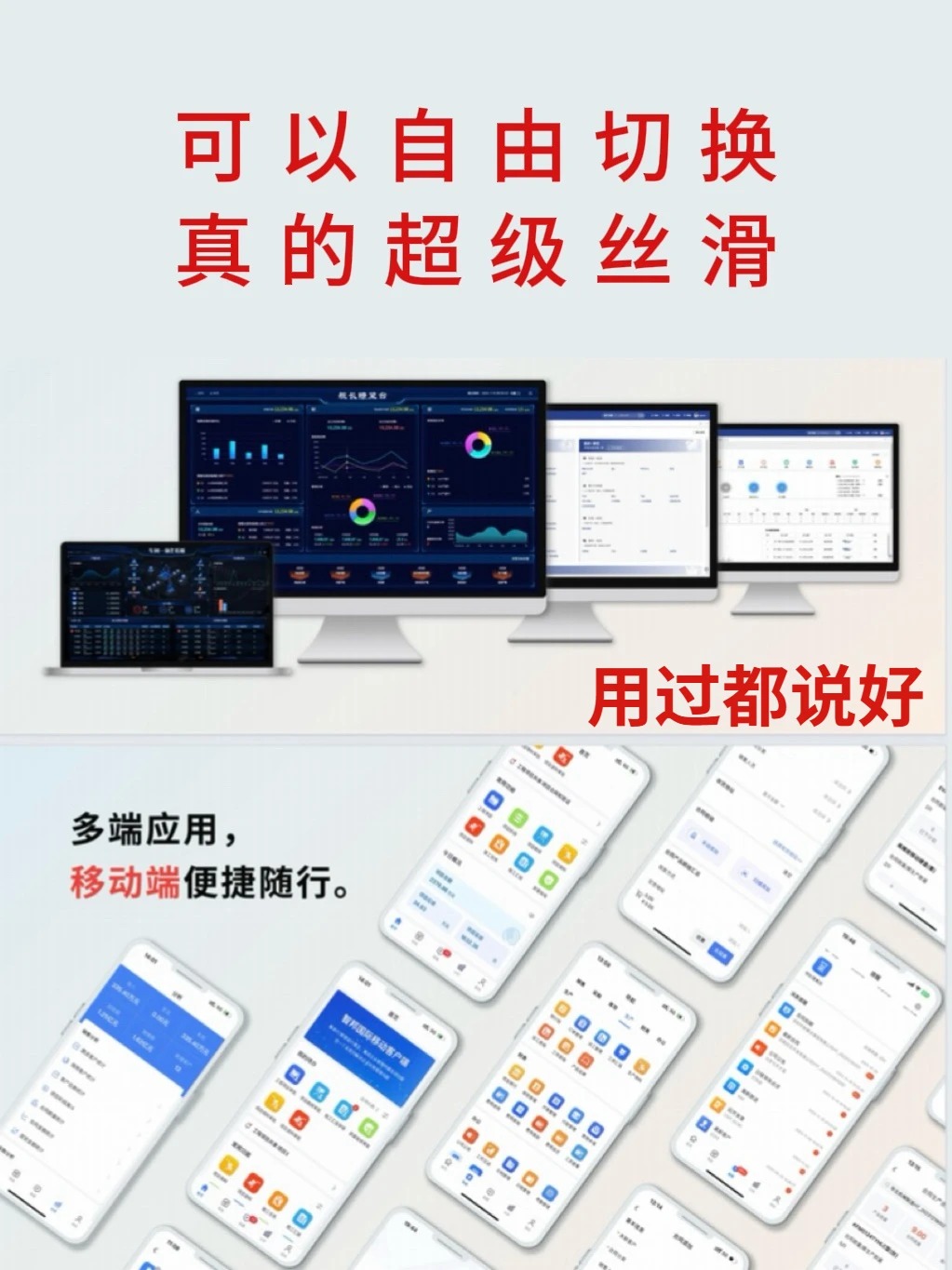 生产 erp 选型要考虑什么？生产场景适配​