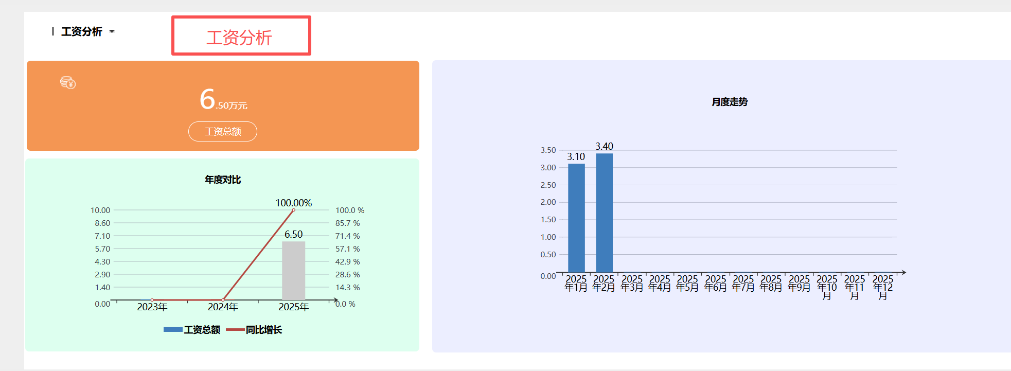 机械加工 erp，机械加工erp