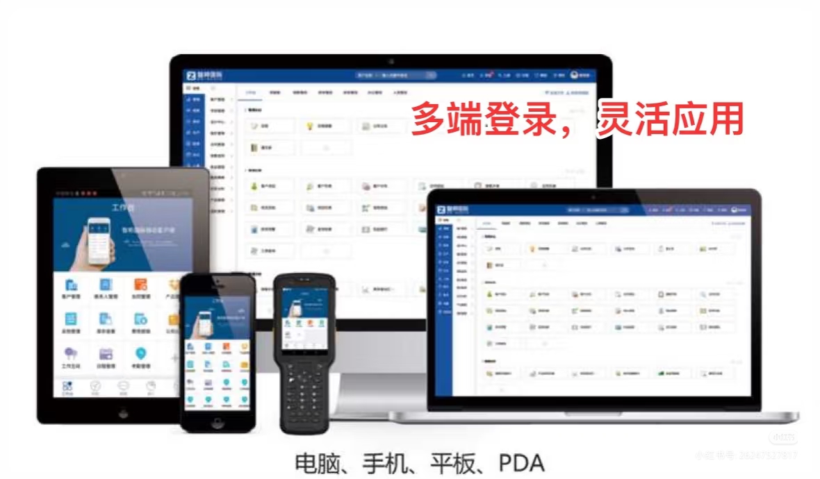 零部件制造业ERP系统的供应链管理成功要素