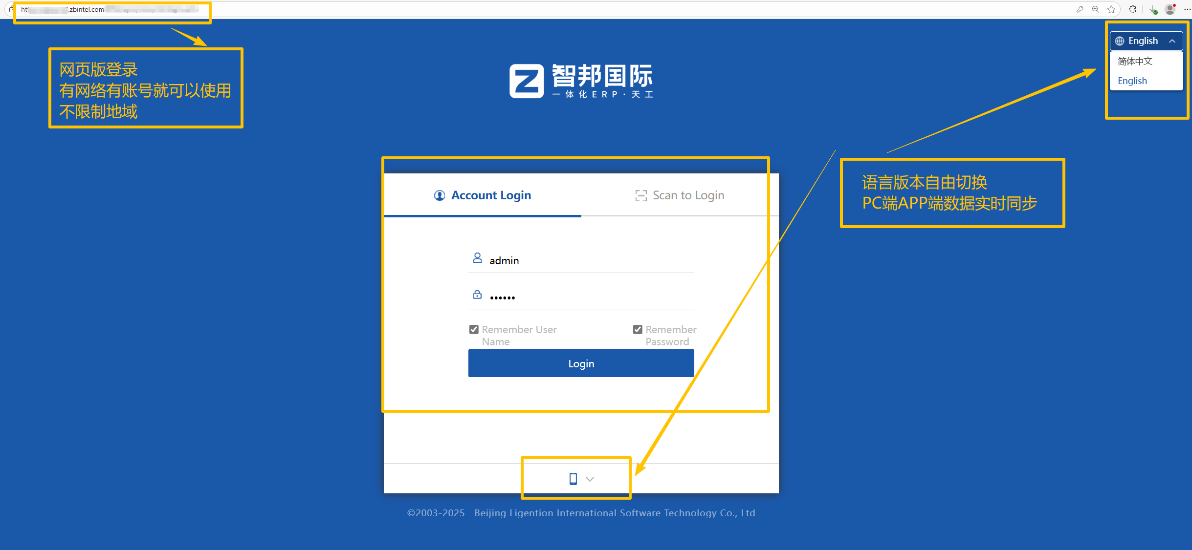 ERP 是什么意思？，crm是什么意思