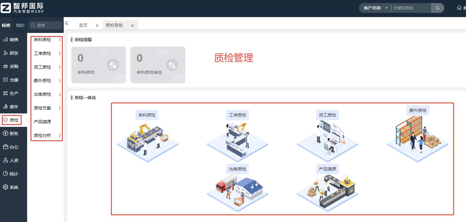 能否设置自动备份？