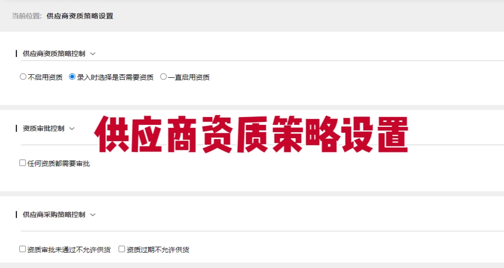 冲压零部件厂云端 ERP 系统，生产管理高效便捷