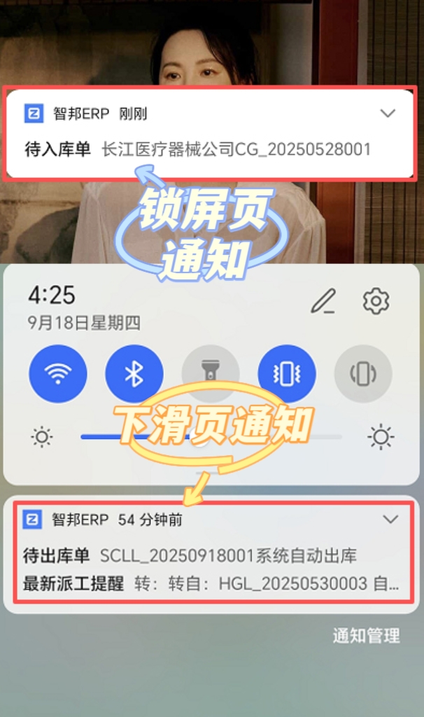 中小型零部件厂 ERP 系统订单管理，简化订单流程