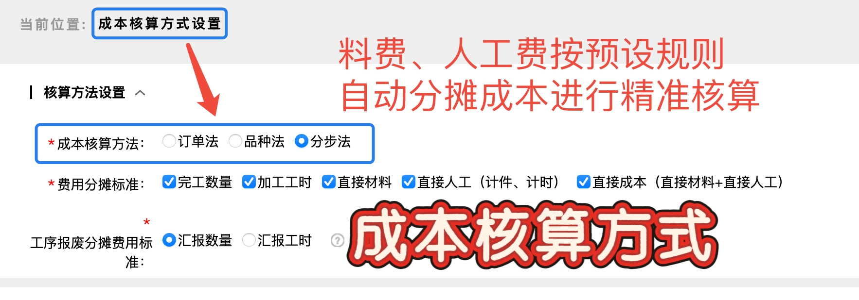 汽车零部件行业 ERP 系统推荐，满足多品种小批量生产