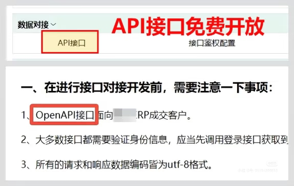 汽车零部件制造业 ERP 系统服务保障，实施效果评估