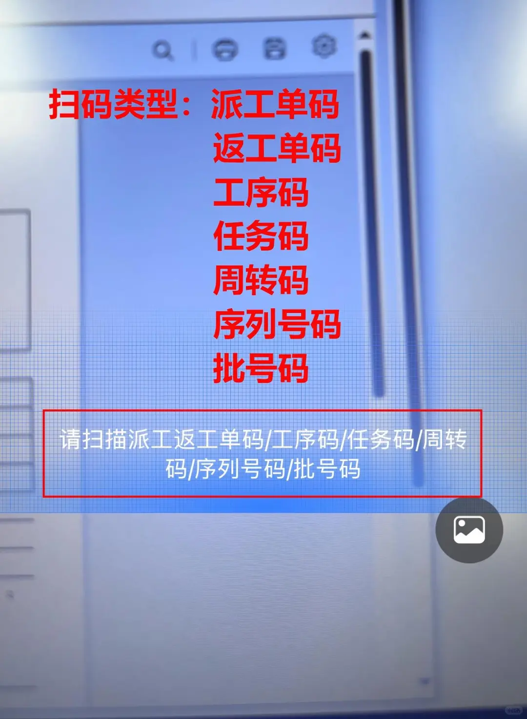 汽车零部件行业ERP系统的物流优化模块