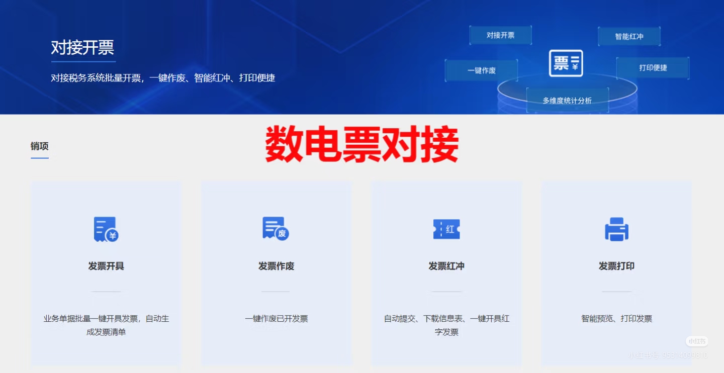 汽车零部件行业ERP系统的设备管理成功要素
