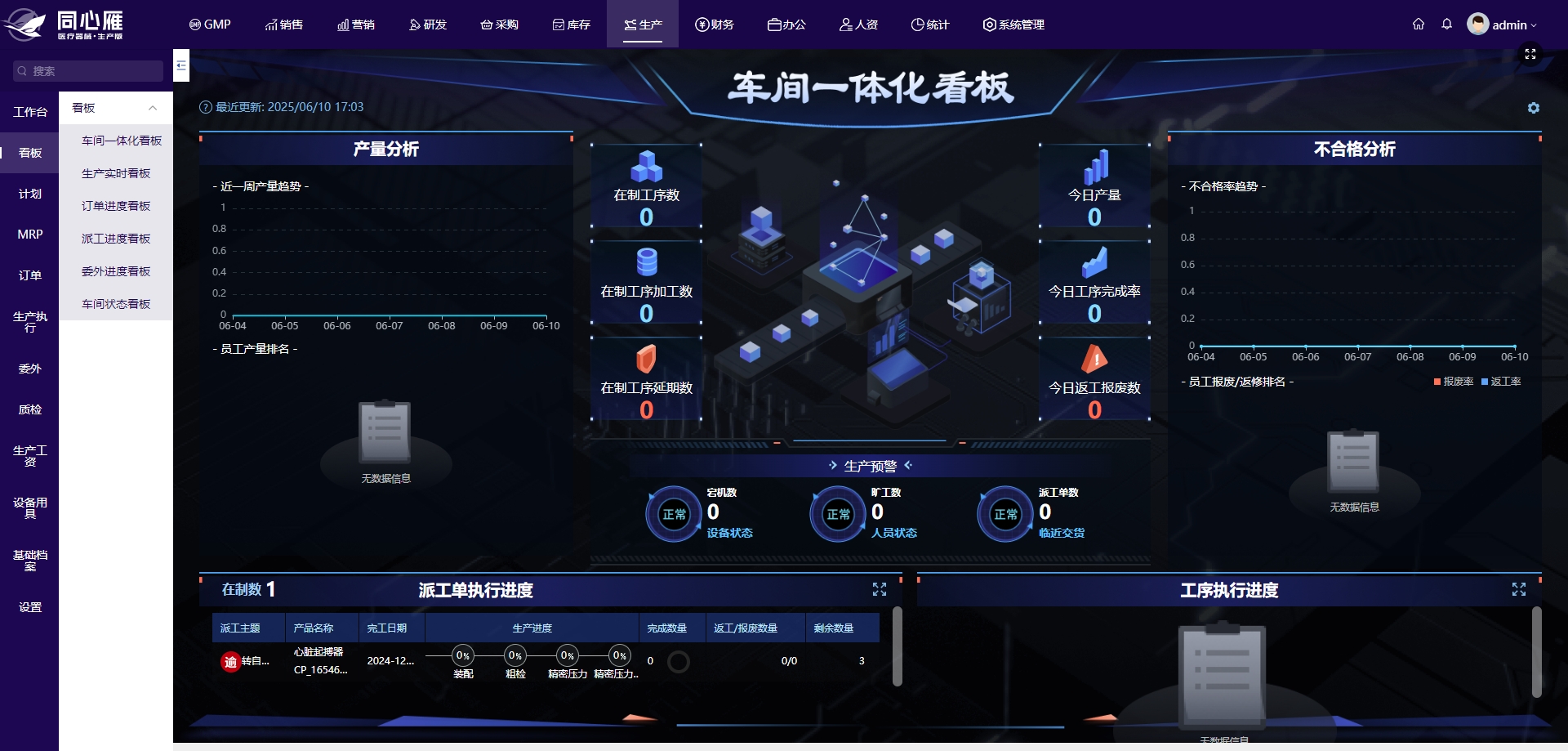 解锁医疗器械国际售后服务体系的秘密